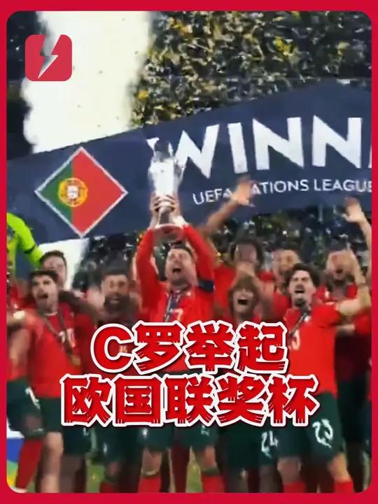 开云-C罗重要时刻比赛规则变更，SKT带队取胜！-开云